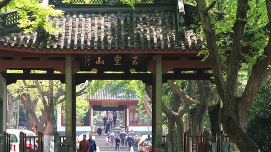 杭州玉皇山