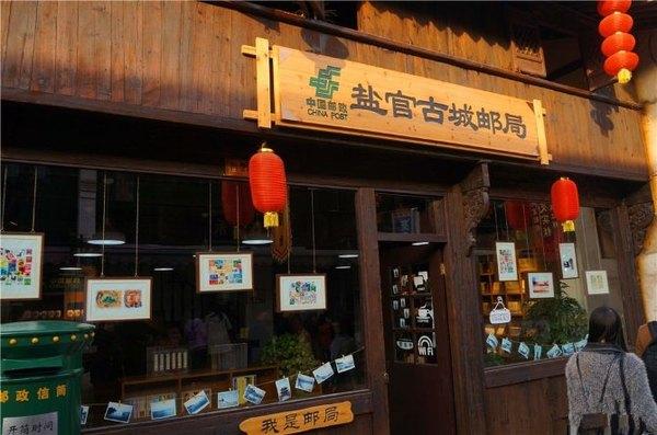 #消夏计划#盐官古城，潮领天下；给我一天时间，还你一场千年之恋~~~63
