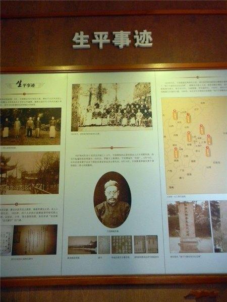 #消夏计划#盐官古城，潮领天下；给我一天时间，还你一场千年之恋~~~33