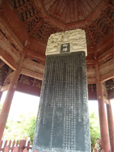海宁盐官古镇游18