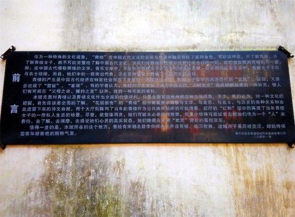 #消夏计划#盐官古城，潮领天下；给我一天时间，还你一场千年之恋~~~47