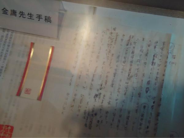 海宁盐官古镇游7