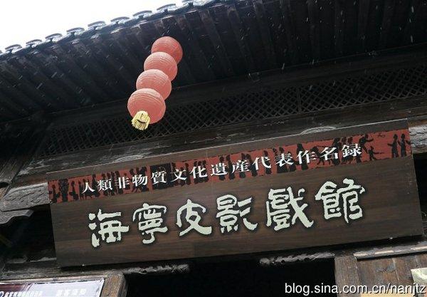 【浙江】盐官九月里,观潮观城观传奇7