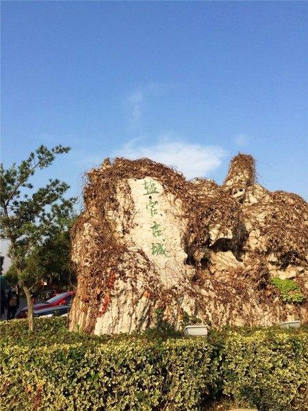 #消夏计划#盐官古城，潮领天下；给我一天时间，还你一场千年之恋~~~7