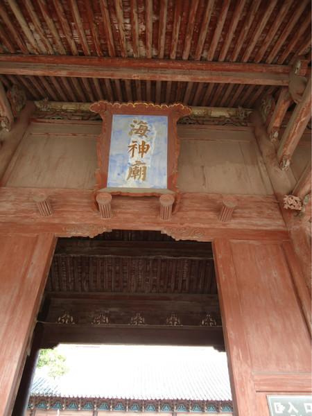 海宁盐官古镇游11