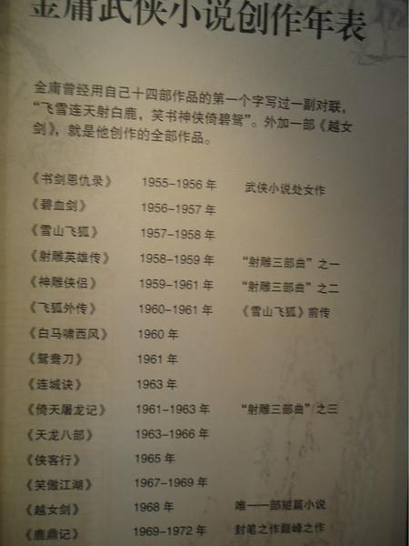 海宁盐官古镇游8