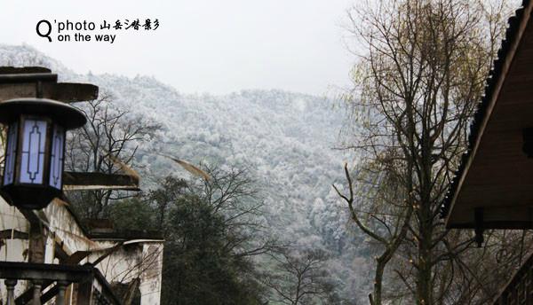 “末日游”——忆 天下第一幽