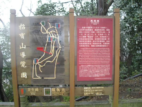 浙江宁波镇海口海防遗址21
