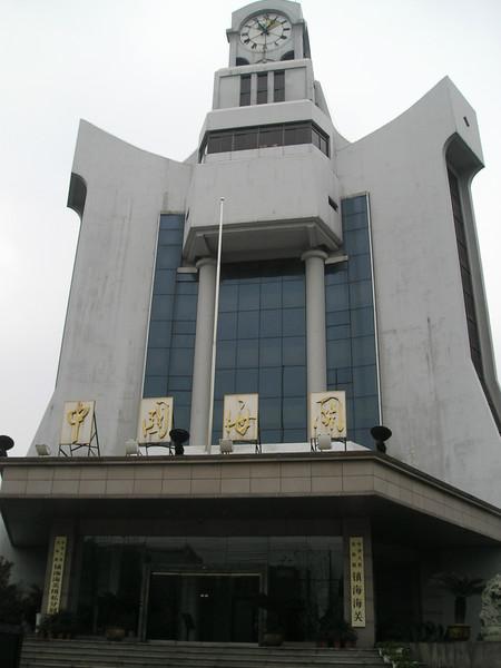 浙江宁波镇海口海防遗址7