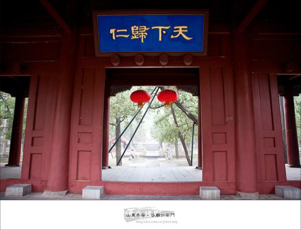 沂澄虞济游记（六）岱宗31