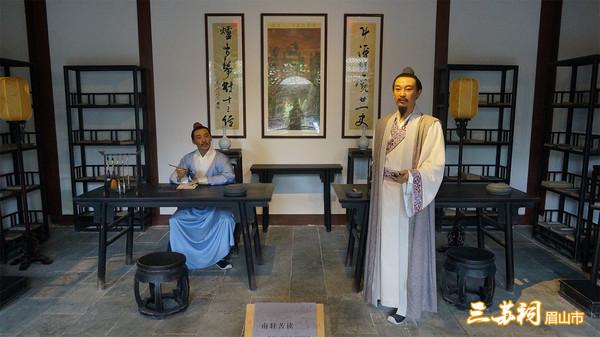 眉山,东坡之城