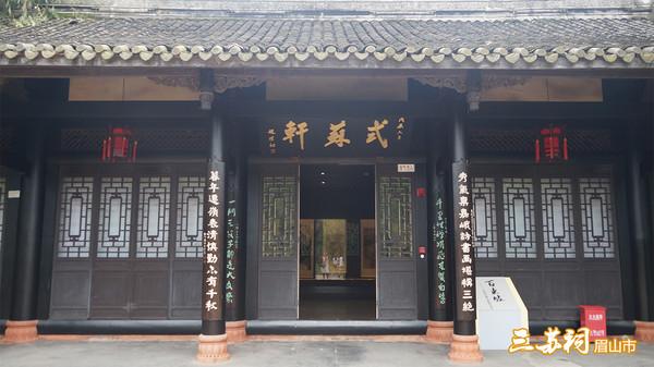 眉山,东坡之城