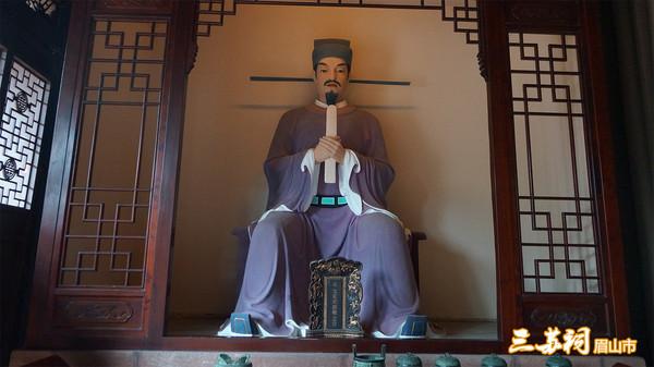 眉山,东坡之城