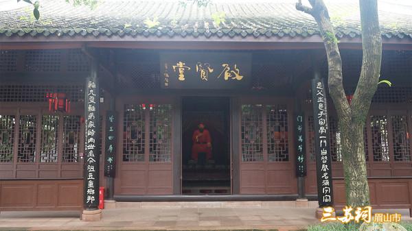 眉山,东坡之城