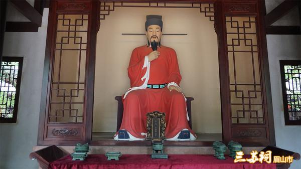 眉山,东坡之城