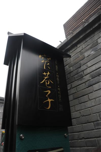 重庆成都5天4夜自助美食之旅43