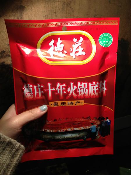 重庆成都5天4夜自助美食之旅21
