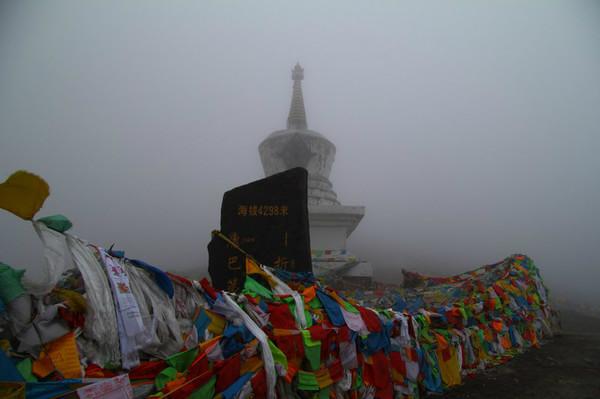 行走康定13