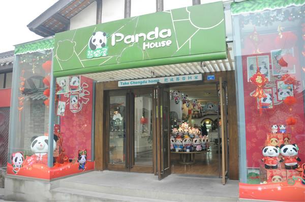 重庆成都5天4夜自助美食之旅45