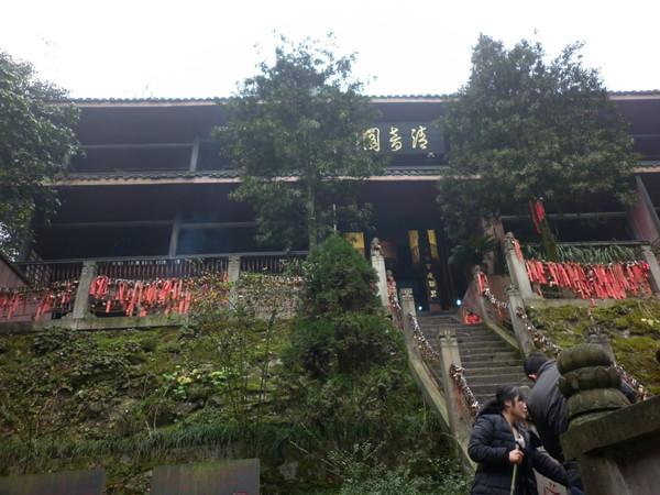 懒人游峨嵋，神马计划皆浮云