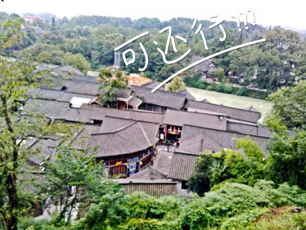 都江堰11