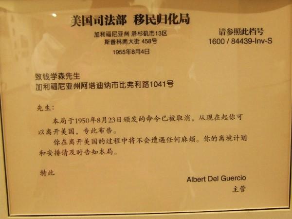 悠游沪苏杭（一）74
