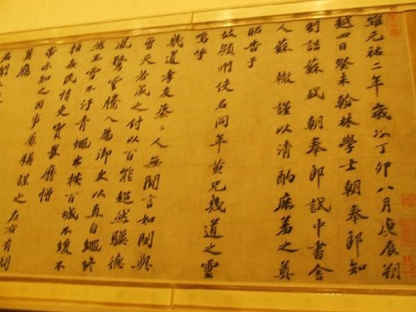 悠游沪苏杭（一）58