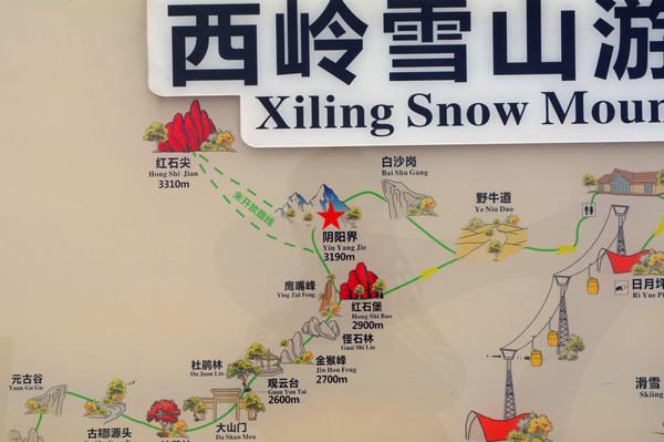 中秋西岭雪山一日游