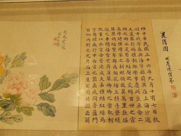 悠游沪苏杭（一）76