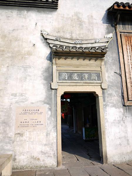 fish的旅行12