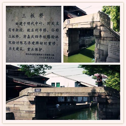 fish的旅行76
