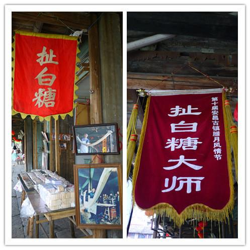 fish的旅行55