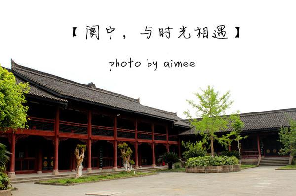 阆中,与时光相遇10