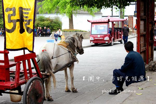 阆中,与时光相遇7