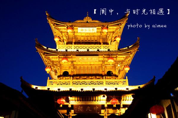 阆中,与时光相遇21