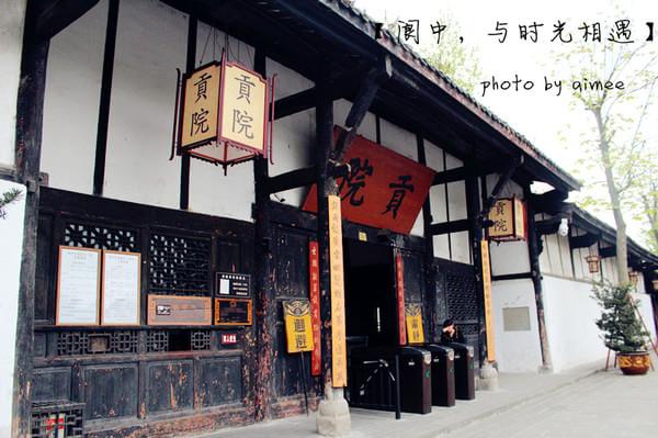 阆中,与时光相遇14
