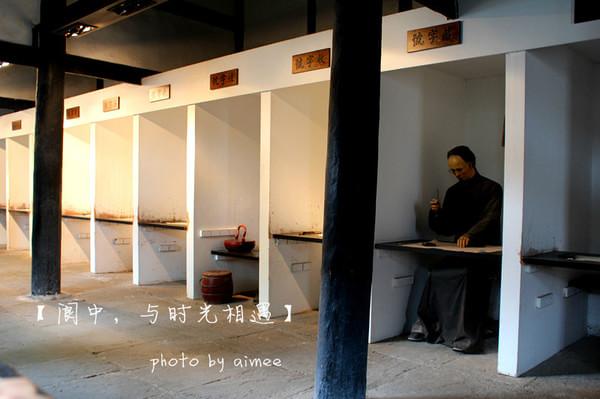 阆中,与时光相遇17