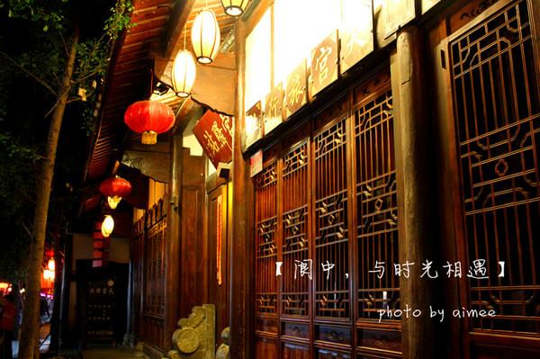 阆中,与时光相遇39