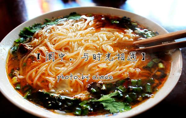 阆中,与时光相遇4