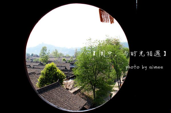 阆中,与时光相遇26