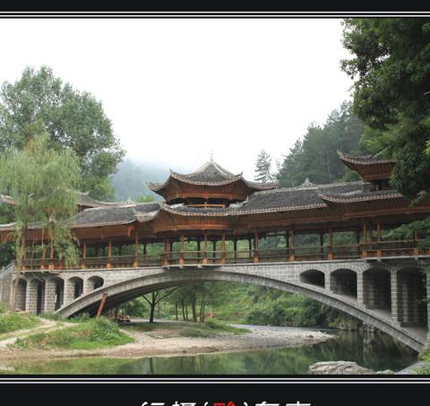行摄 黔东南96