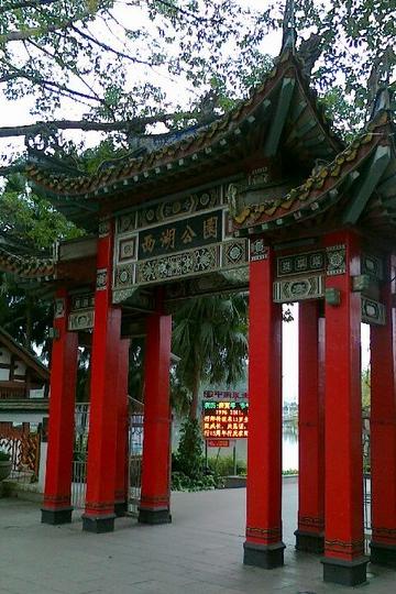 福州自由行1