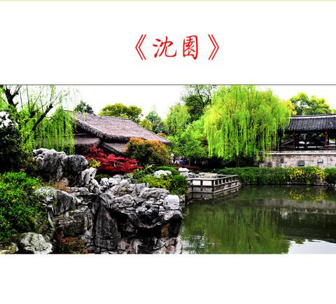 人间四月天13