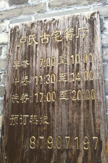 国庆扬州2日游-美食总结篇32