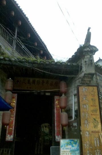 .一次说走就走的旅行，2012年重阳黔东南吃住攻略4