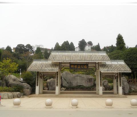 福州鼓岭小记1