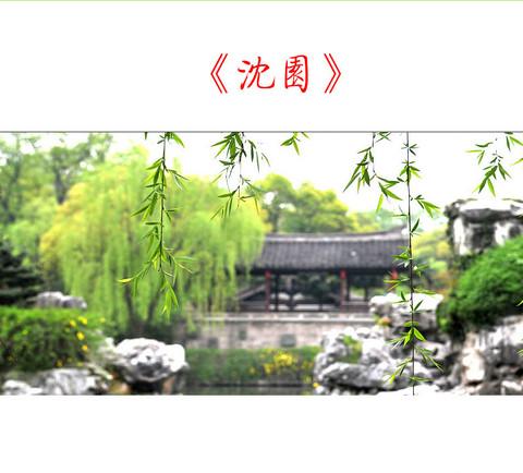 人间四月天14