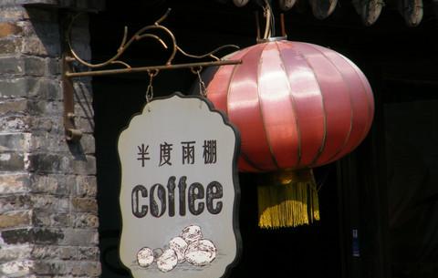 扬州，母校及东关街怀古。31