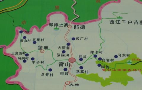 2012晚秋的荔波和雷山苗年( 之雷山篇)3