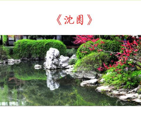 人间四月天12